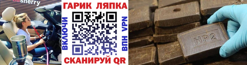 Купить закладку Вельск КОКАИН МАРИХУАНА Мефедрон СОЛЬ Гашиш