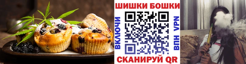 Печенье с ТГК марихуана  Вельск 