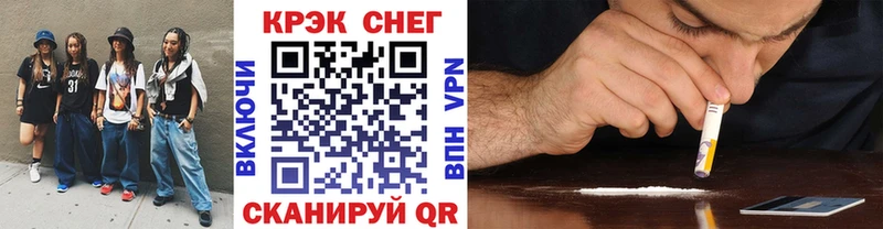 COCAIN Fish Scale  Вельск 