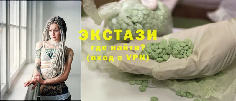 omg онион  купить наркотик  Вельск  Ecstasy 250 мг 