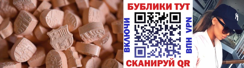 площадка состав дарнет шоп Вельск Экстази 250 мг