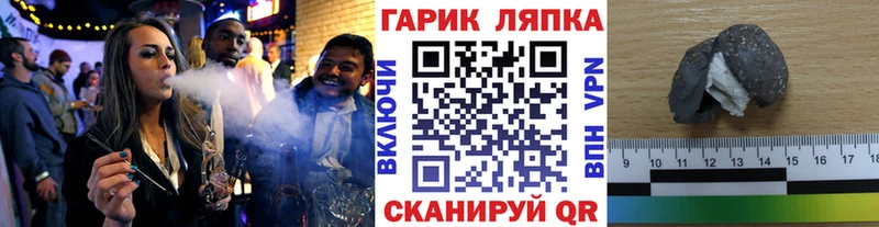 kraken зеркало  закладки  Вельск  ГАШ Premium 