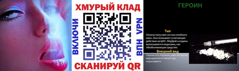 ГЕРОИН VHQ  Вельск 
