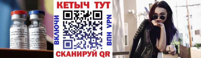 КЕТАМИН ketamine где найти наркотики Вельск