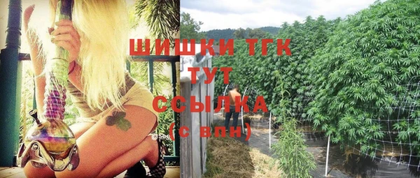 гашишное масло Беломорск
