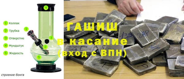 jwh Белокуриха
