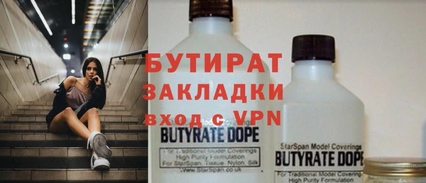 jwh Белокуриха