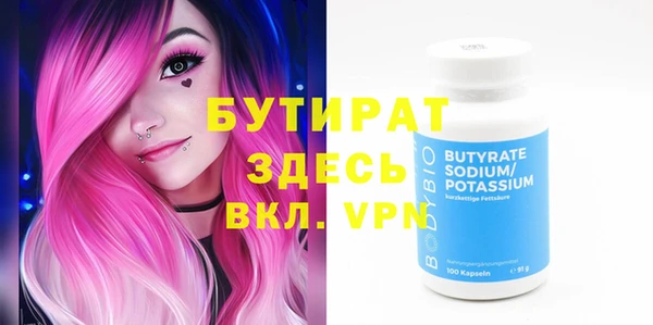 мет Строитель