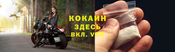гашишное масло Беломорск