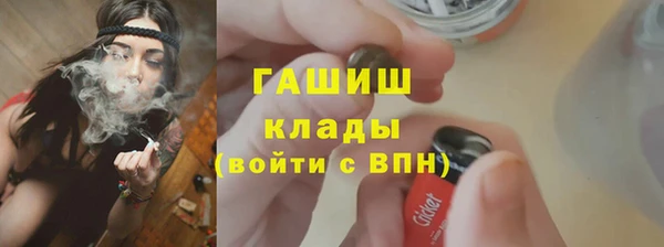 MDMA Струнино