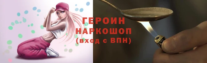 бошки Белоозёрский