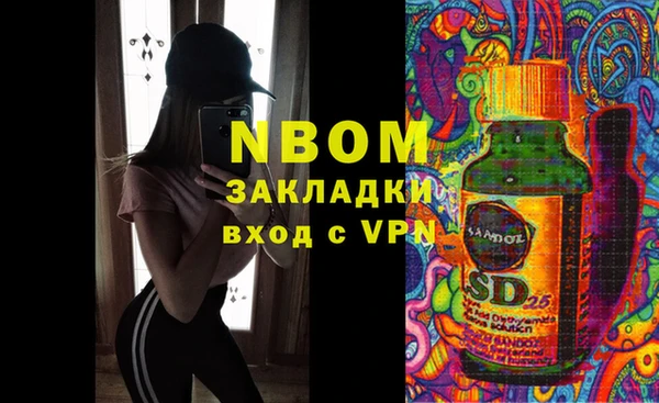 мет Строитель