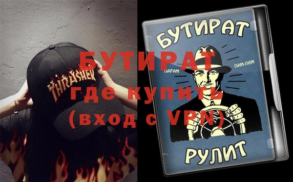 jwh Белокуриха