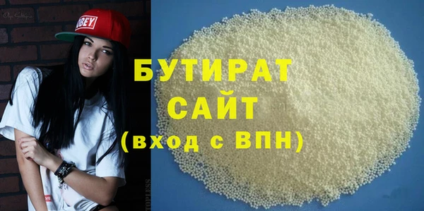 jwh Белокуриха
