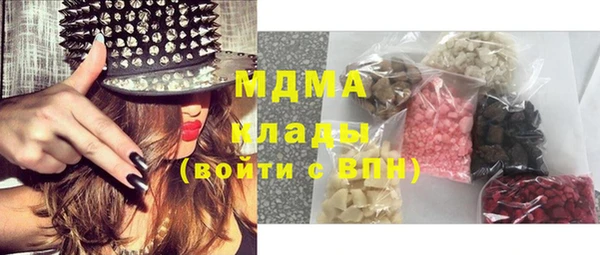 гашишное масло Беломорск