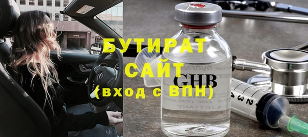 гашишное масло Беломорск