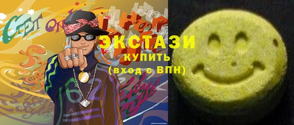 героин Горняк