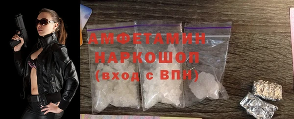 MDMA Струнино