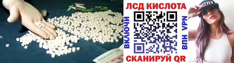 ЛСД экстази ecstasy  Вельск 