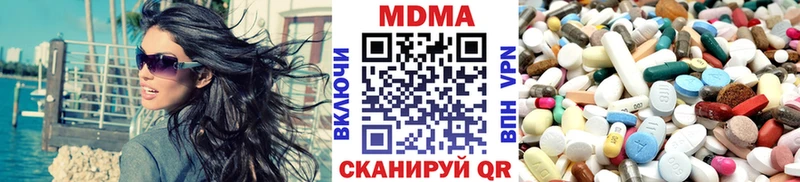 MDMA crystal  Вельск 
