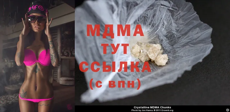 где купить наркоту  нарко площадка состав  MDMA crystal  Вельск 