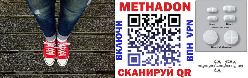 omg зеркало  наркошоп  Вельск  Метадон кристалл 