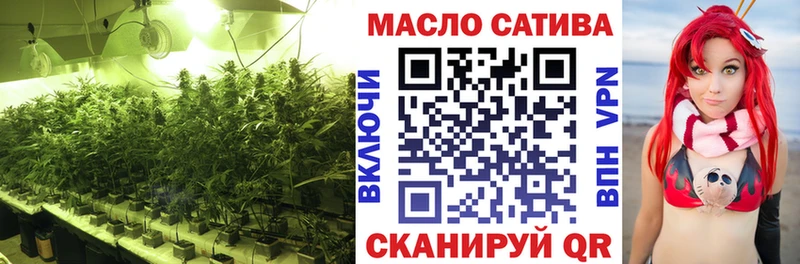 ТГК THC oil Вельск